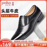 金猴（JINHOU）皮鞋商务正装鞋男士三接头大码皮鞋牛皮假系带套脚男鞋 黑色 四季款 40