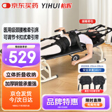 怡辉（YIHUI）颈腰椎牵引床家用腰椎间盘突出治疗仪牵引器 多功能按摩器QY-01