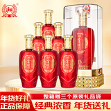 泸州老窖 金泸州 盛典 42度500ml*6瓶 整箱装 浓香型白酒 婚宴年货囤货