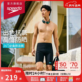 速比涛（Speedo）泳裤男大标logo系列专业训练抗氯速干经典及膝游泳裤 中灰蓝 36