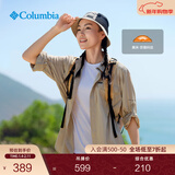 Columbia哥伦比亚户外情侣防晒UPF50旅行野营休闲运动衬衫AE0651 160浅卡其 XXL(190/104A)