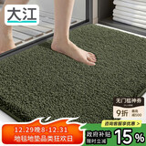 大江地垫卫生间脚垫浴室门口吸水垫厕所浴室防滑地垫60x90cm