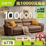 狄普纳帕牛皮艺沙发意式现代客厅十大品牌2.5米沙发Ultra版希望赛尔德