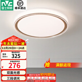 雷士（NVC） led吸顶灯主卧次卧室灯温馨吸顶灯饰灯具大气现代简约浪漫吸顶灯 【映雪-白金】三色36瓦卧室圆灯