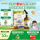 爷爷的农场有机亚麻籽油110ml 凉拌婴幼儿食用油宝宝辅食油6个月以上