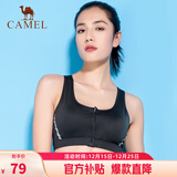骆驼（CAMEL）运动内衣女跑步瑜伽健身外穿背心文胸 J0S1QL9905  黑色 L