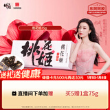 东阿阿胶桃花姬阿胶糕75g盒装即食阿胶糕礼盒装送礼送长辈见家长元旦礼物