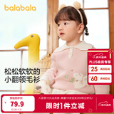 巴拉巴拉童装婴儿毛衣儿童冬季线衫毛衫女童针织衫宝宝萌男童 红色调00366 73 cm