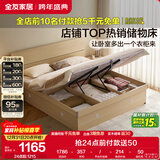 全友家居 双人大床高箱储物收纳床板式床现代简约主卧室床1.5x2米家具