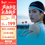 漫步者（EDIFIER）W280NB Pro 颈挂式主动降噪蓝牙耳机 蓝牙5.4 45dB降噪 适用苹果华为小米OPPO 典雅黑 新年礼物