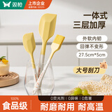 双枪（Suncha）硅胶刮刀蛋糕刮刀烘焙工具淡奶黄油母婴辅食搅拌刀 卡皮巴拉大号