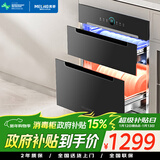 美菱（MeiLing）嵌入式消毒柜家用304不锈钢消毒碗柜130L三层大容量紫外线高温二星消毒柜【政府补贴】ZTD-M130Q5