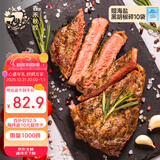春禾秋牧 阿根廷原切菲力小牛排1kg/8-10片赠料包 儿童零添加 低脂健身