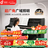 孩视宝全光谱落地灯客厅床头卧室沙发阅读护眼灯家用学习钢琴灯FH709A