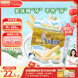 爷爷的农场婴幼儿牛乳磨牙棒饼干宝宝儿童婴儿零食无添加64g 磨牙棒6-12个月