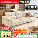 顾家家居政府补贴家用一字直排式布艺沙发客厅小户型2025新款办公室棉麻 2.5m【海绵+羽绒+7D太空棉】 奶烙白丨棉麻质感【俄罗斯松木框架】