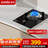 迅达（XUNDA）燃气灶具 天然气煤气灶单灶 台式嵌入式两用 一级能效 大火力5.0KW液化气 DS503