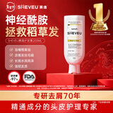 SHEVEU赛逸神经酰胺护发素200ml滋养润发烫染修护毛躁精华进口女生礼物