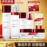 欧莱雅（LOREAL）套装抗皱紧致护肤礼盒化妆品水乳补水保湿淡纹送妈妈送女友礼物 复颜水乳7件套礼盒