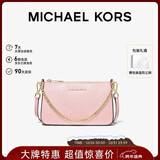 MICHAEL KORS新年礼物轻奢MK女包JET SET TRAVEL链条腋下斜挎手拿包中号粉色