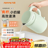 九阳（Joyoung）热水壶烧水壶电水壶 双层壶体 304不锈钢 1.5L家用0胶水电水壶 K15FD-W112