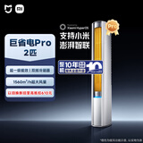 小米米家空调 巨省电Pro 2匹 超一级能效 超大循环风量 立式柜机 51LW-NA10/N2A1(W) 整机十年质保