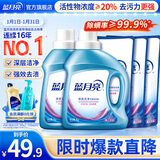 蓝月亮 深层洁净洗衣液 薰衣草香 1kg*2瓶+500g*3袋 高效除螨 强效去污