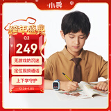 小寻儿童手表Q2 电话手表 儿童电话手表 插卡定位手表 4G全网通视频拍照 学生男女孩手表 天才蓝