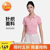 耐克NIKE女短袖T恤 POLO衫 运动休闲 简约时尚DV7885-699粉L