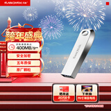 闪迪（SanDisk）512GB USB3.2 U盘 CZ74 读速高达400MB/s 金属高速u盘 安全加密 学习办公投标大容量优盘