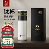 特美刻（TOMIC）保温杯男茶水分离茶杯纯钛茶隔抗菌杯焖茶杯男定制礼品伴手礼