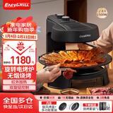 EASYGRILL 电烧烤炉家用烧烤机无烟烧烤炉不粘自动旋转烤肉机电烤盘烤串机烤盘商用韩式烤肉锅 烧烤机+多功能套装 1层