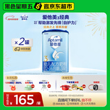 爱他美（Aptamil）经典版幼儿配方奶粉3段（12-36月龄） 800g*2罐【新国标】