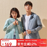 探路者（TOREAD）防晒衣 春夏户外情侣款透气轻薄防泼水皮肤衣TAZJ81779