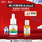 科颜氏（Kiehl's）精准净痘精华15ml 液体隐形痘痘贴水杨酸 生日礼物