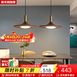 蒂凡尼亚餐厅吊灯高级感诧寂中古风黑胡桃木设计师轻奢餐桌吧台两头飞碟灯 两头-70CM-天猫精灵-胡桃色