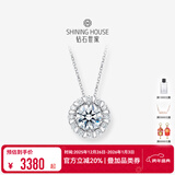 钻石世家【新年礼物】18K金钻石吊坠 一诺一生·菩提花项链 克拉效果 主石18分共计30分 吊坠&40-45cm18K金十字链