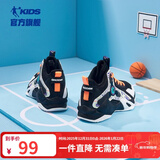 乔丹童鞋QIAODAN儿童篮球鞋耐磨2025小学生球鞋儿童运动鞋防滑童鞋男 黑色/电光橙 41 码