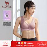 骆驼（CAMEL）运动文胸跑步瑜伽健身内衣女款针织背心 A7S1QL9117 藤萝紫 S
