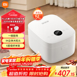 米家小米IH电饭煲S1家用4-5个人 多功能电饭锅煮粥锅煮饭锅 不粘锅内胆 智能预约一级能效 带蒸笼5升