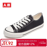 人本 春秋平底板鞋经典帆布鞋百搭布鞋潮牌港风休闲男鞋子 黑米 41 男
