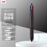 uni三菱 三合一多功能圆珠笔 学生用中油笔商务办公用原子笔 SXE3-507-05 黑色杆 单支装