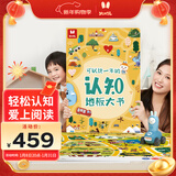 火火兔智能点读笔幼儿英语启蒙儿童早教机点读机男孩女孩玩具新年礼物