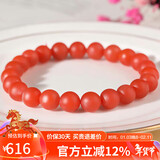 妍韵珠宝精品8-8.5mm保山南红玛瑙手串本命年男女士转运佛珠水晶玛瑙手链