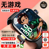 GINALAIG华为机适用智能电话手表小学3-6-12-18岁初高中生可插卡无游戏全网通定位长续航儿童电话手表男女 影弦黑【256处理器】NFC大内存+定位+手机管控 全国联保-学生无游戏专用版本