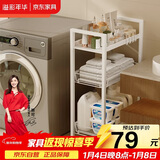 溢彩年华 厨房置物架小推车卫生间客厅零食架移动蔬菜收纳架储物架1059-WH