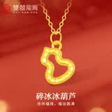 双喜龙凤项链女款S925纯银碎碎冰葫芦金色吊坠时尚颈饰礼物
