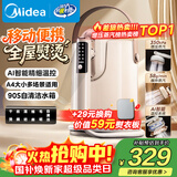 美的（Midea）【爆炸蒸汽】小提包台式挂烫机/经典压烫小型手持电熨斗/家用出差便携熨烫机元旦圣诞礼物YBD18DM