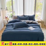 浪莎（LangSha）被子被芯四件套枕头被褥全套学生宿舍单双人床上用品全套一整套 城市优格 单人宿舍被芯1.5*2.0 4斤七件套