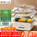 小熊（Bear）电蒸锅 不锈钢 家用多层大容量可视蒸箱 蒸鱼馒头包子14.7L一体多功能电锅 DZG-CA2G2